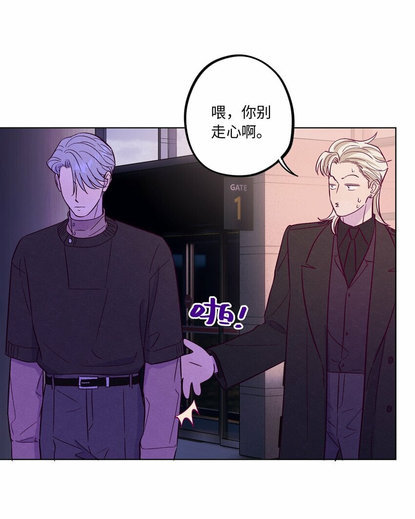第79话 任意门29