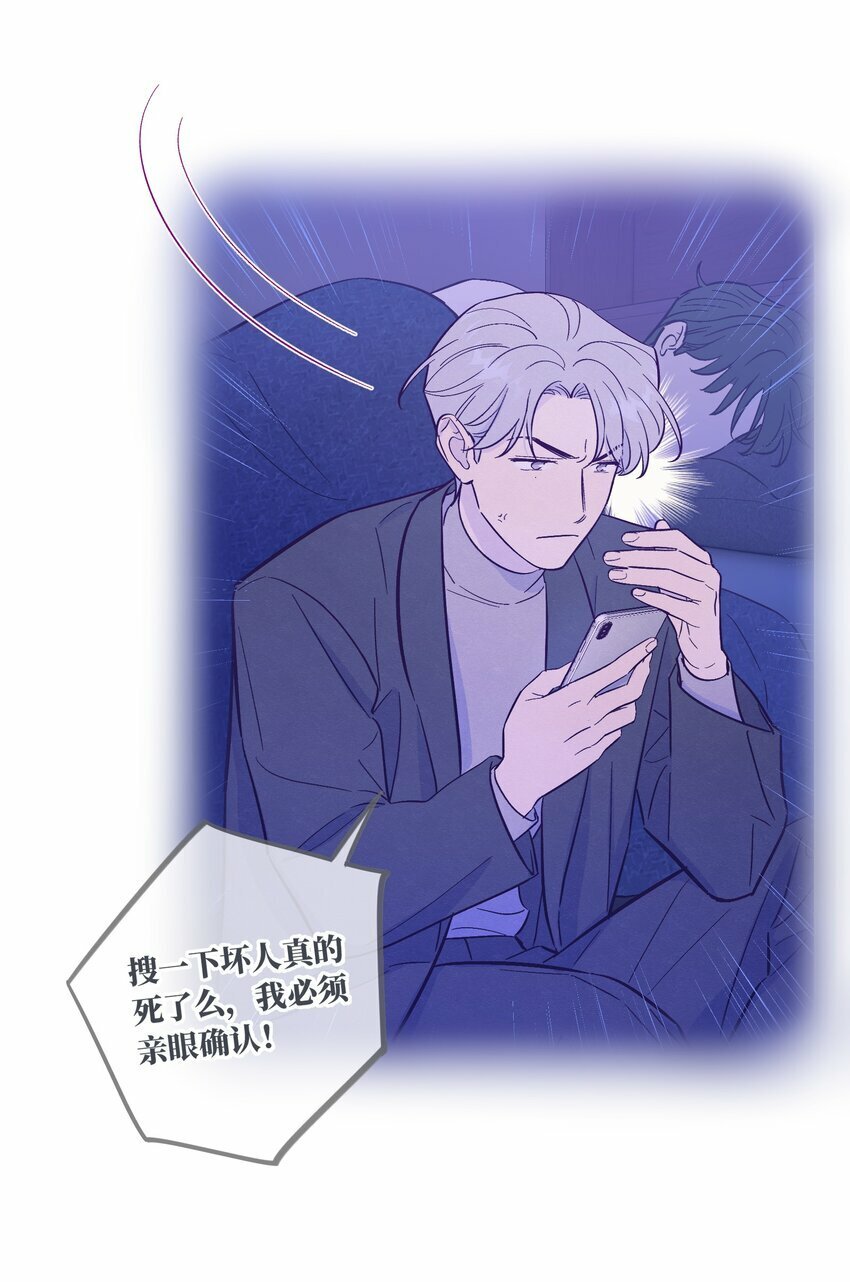 第70话 失去的回忆9