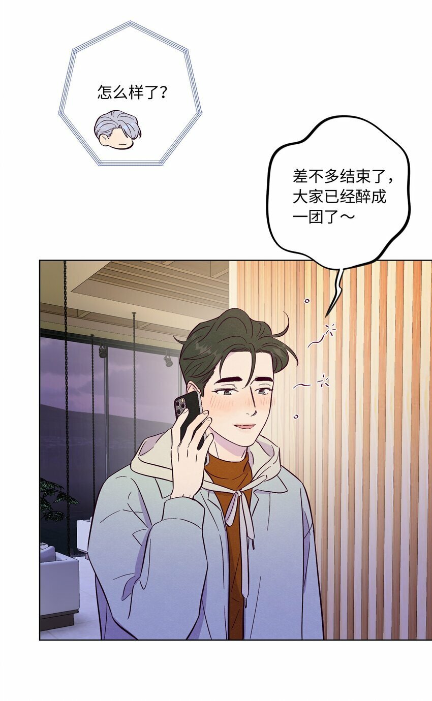 第75话 跑偏大赛25