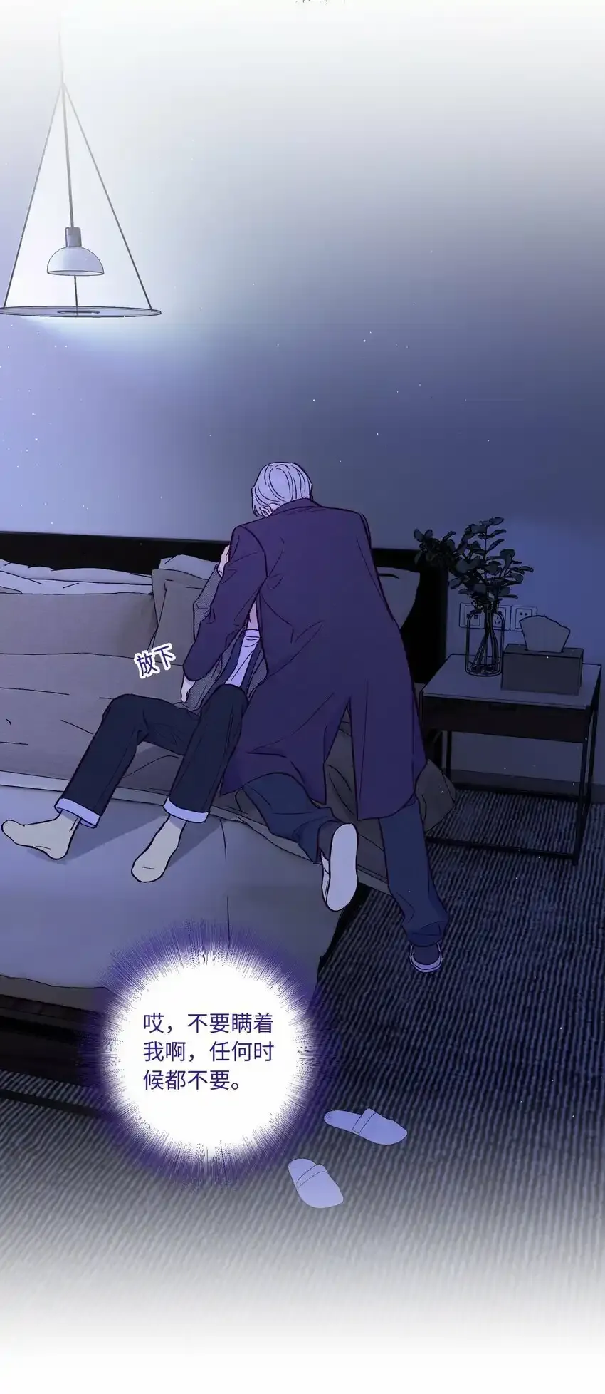 第53话 可以继续38