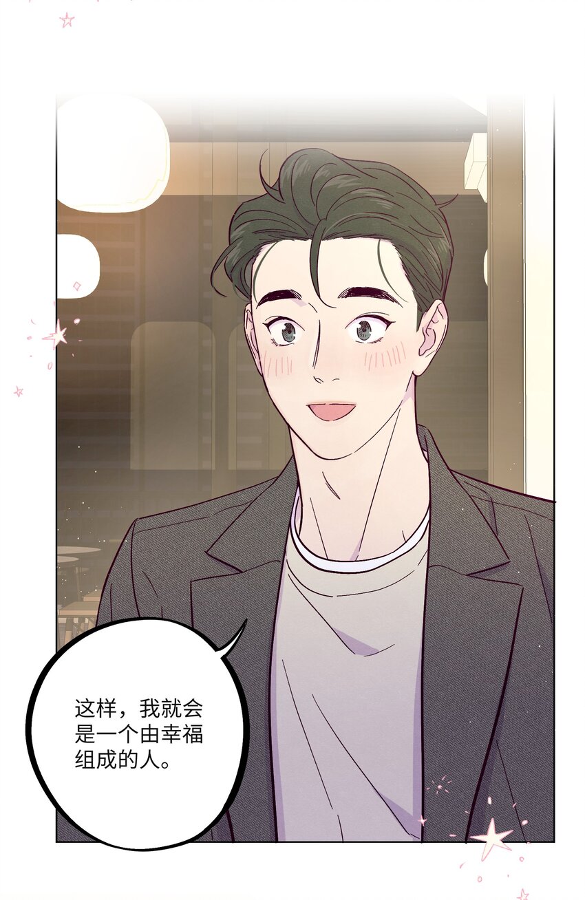 第31话 任何事22