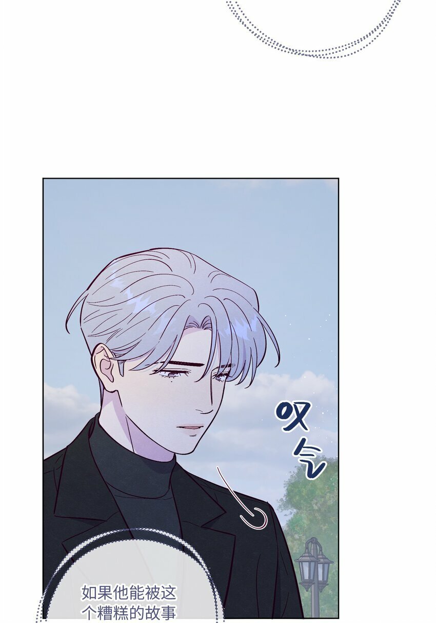第70话 失去的回忆41