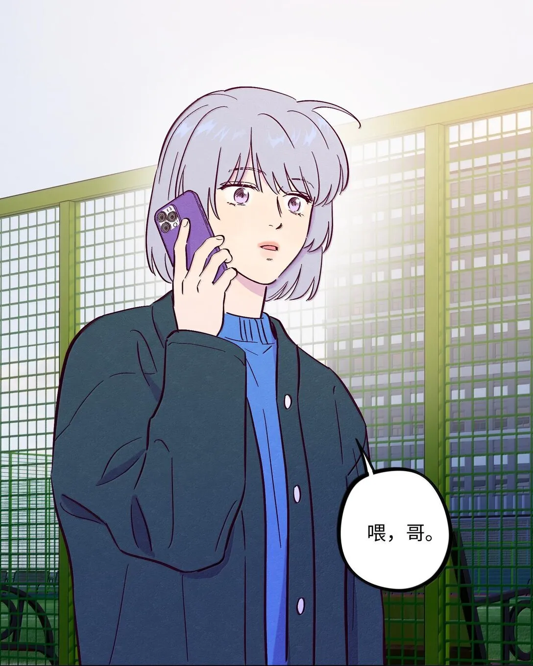 第119话 新生活24