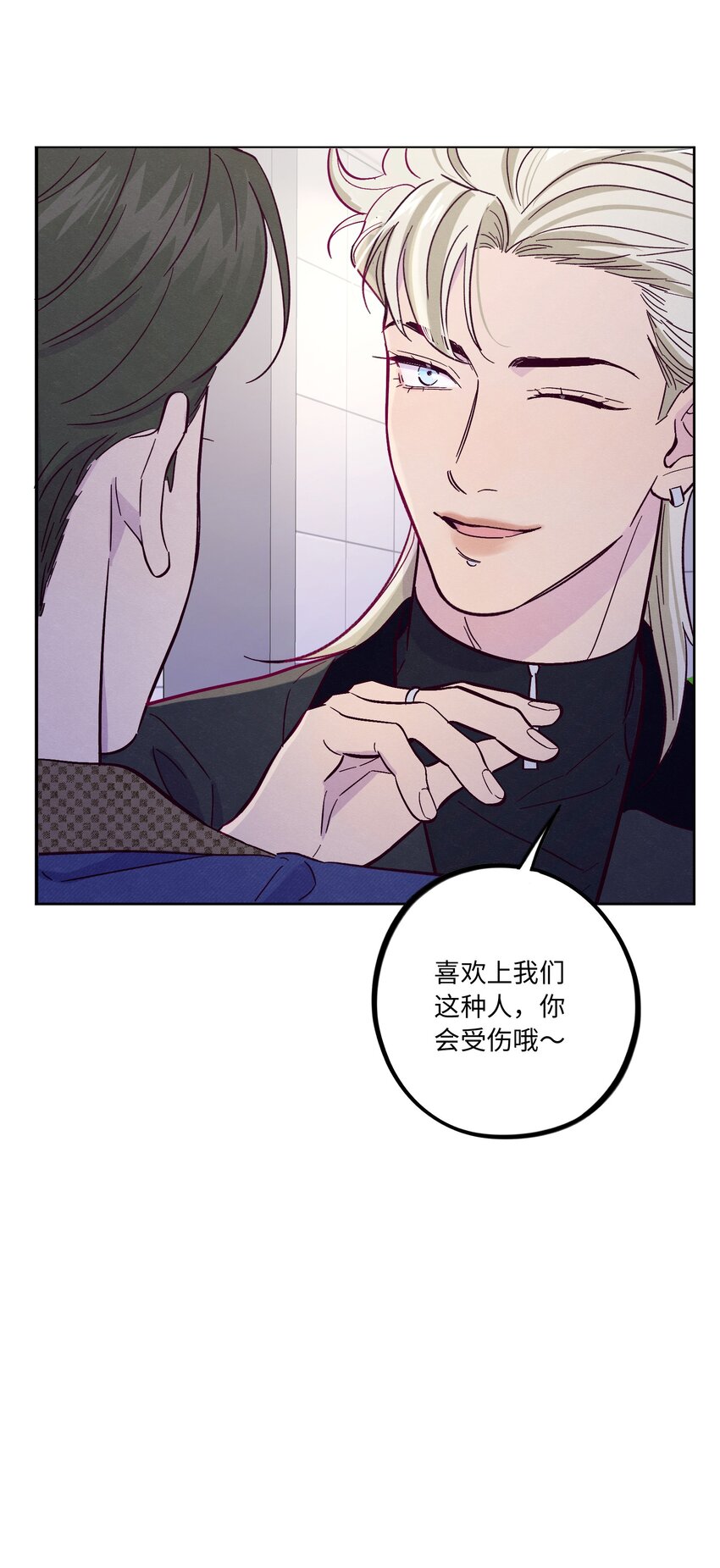 第35话 喜欢上那样的人32