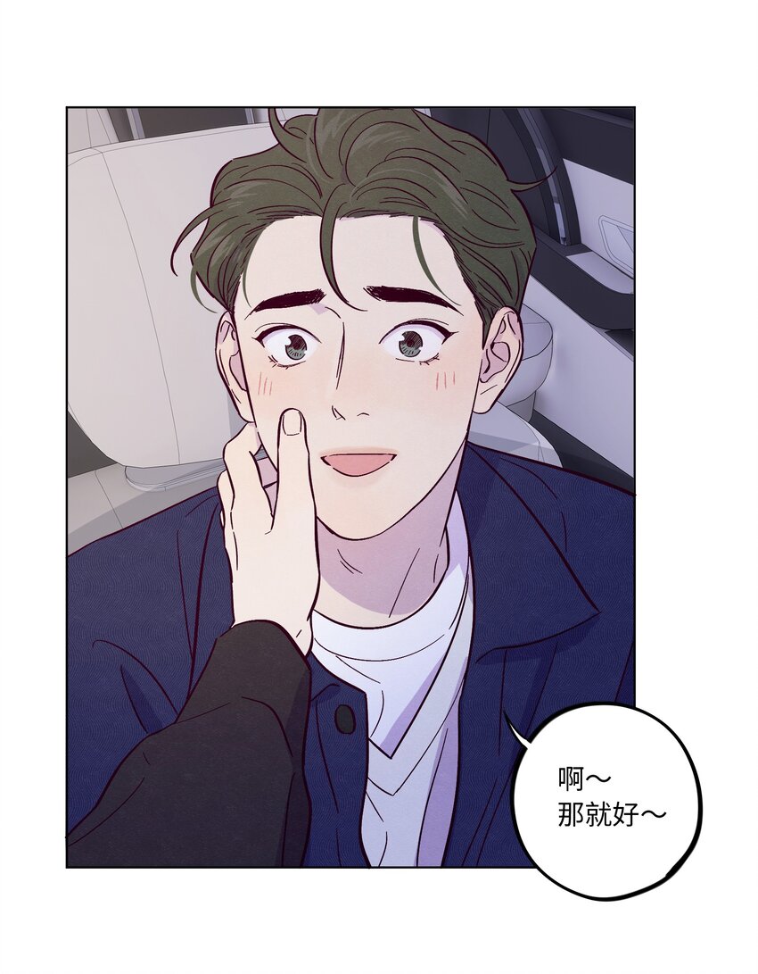 第44话 没有你不行6