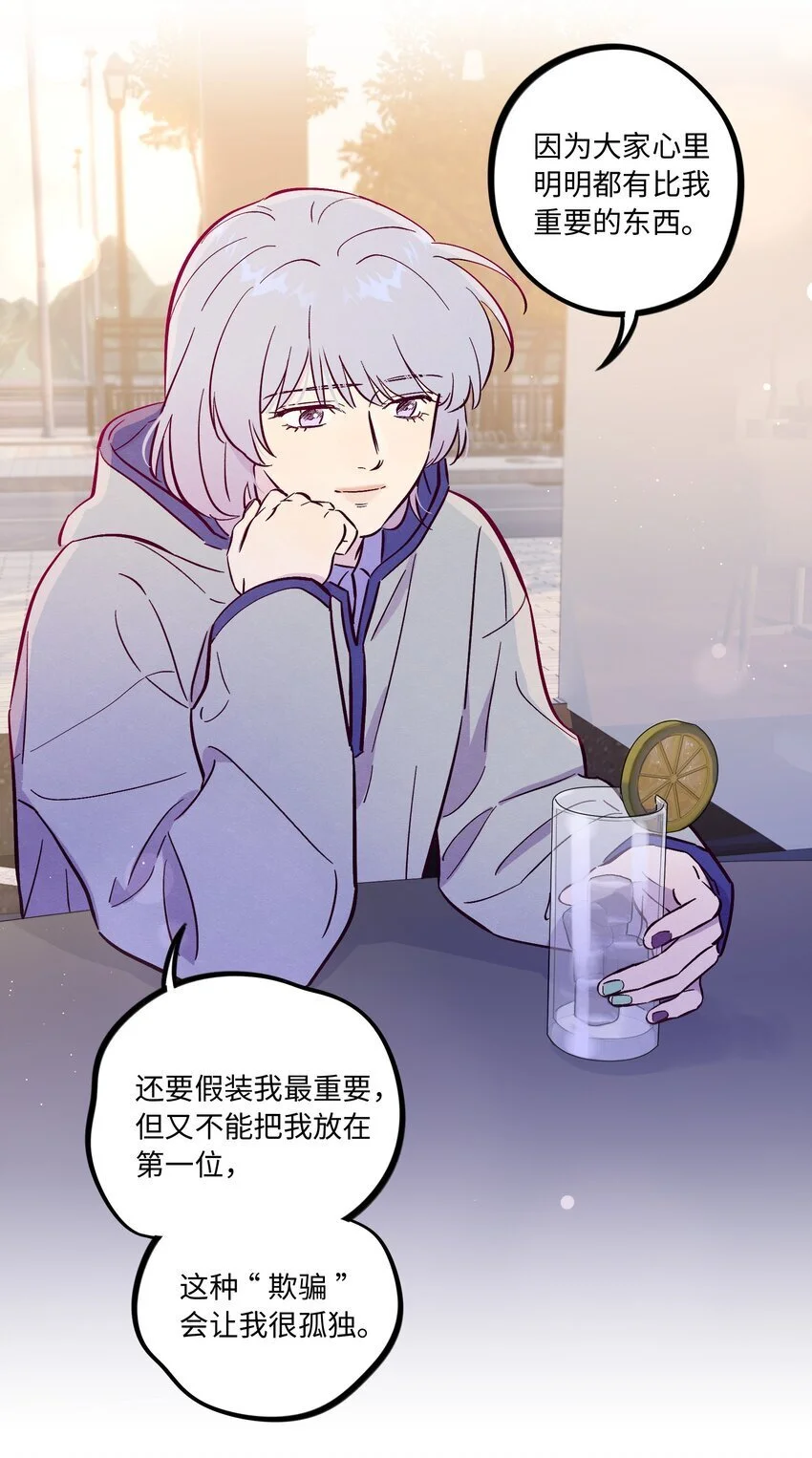 第95话 我是你的第一位吗29