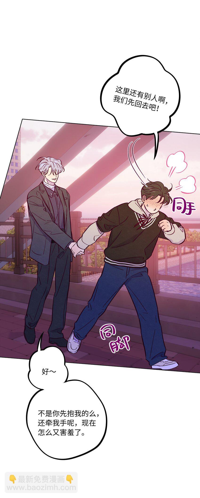 第86话 存档幸福能量17