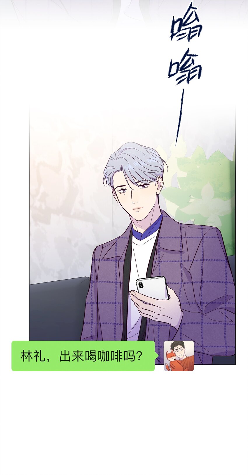 第32话 成年人的调情34
