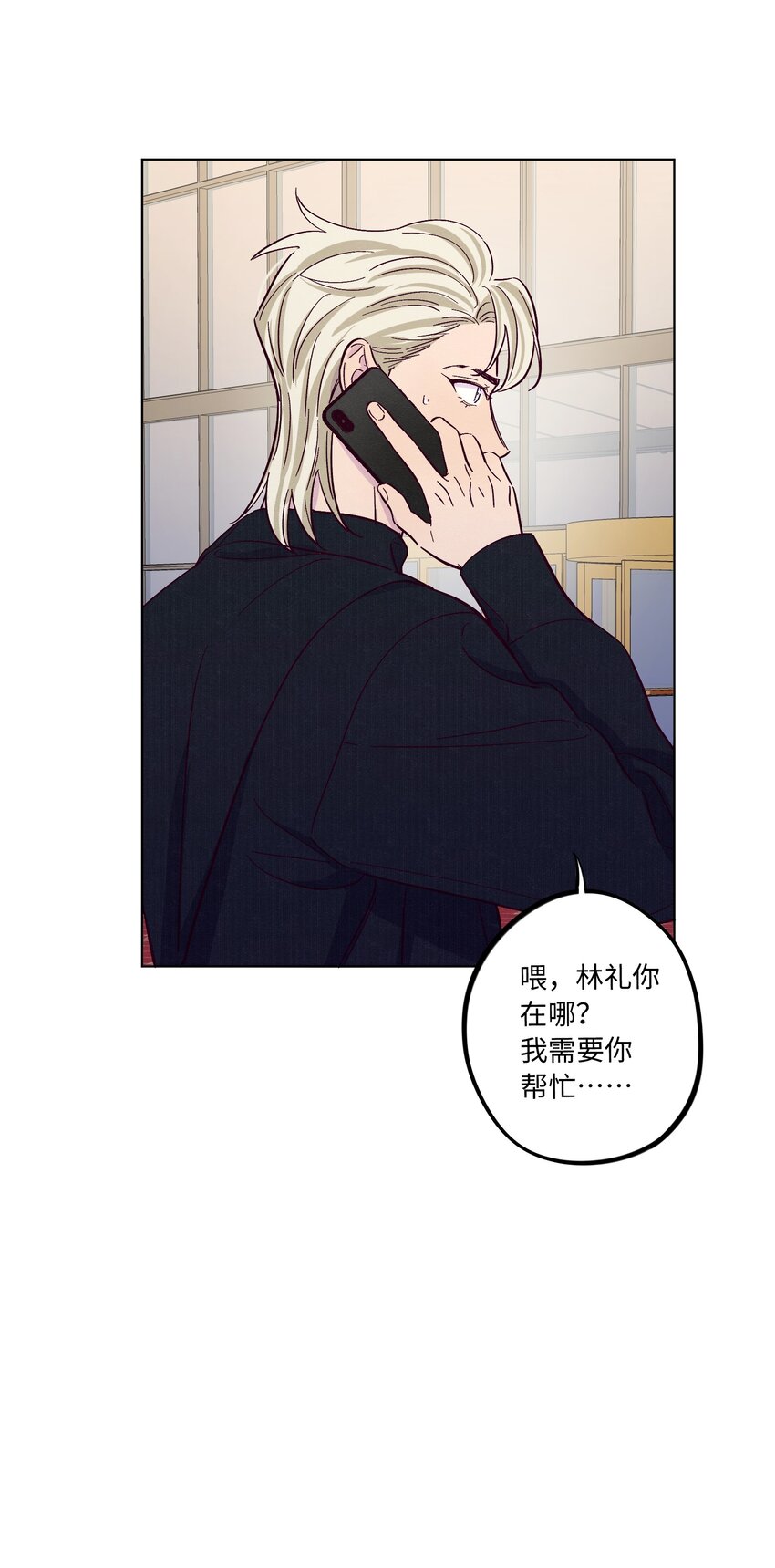 第43话 潜规则6