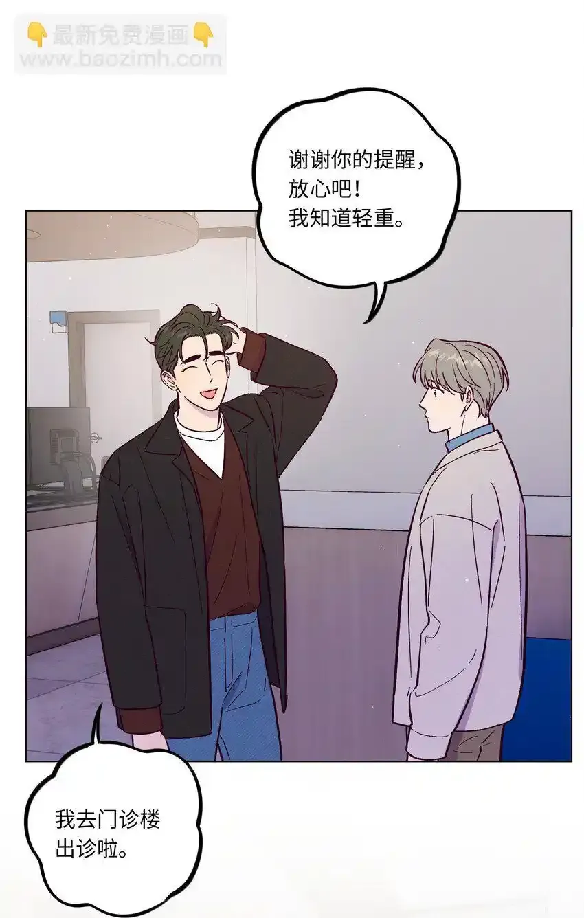 第104话 家庭聚餐25