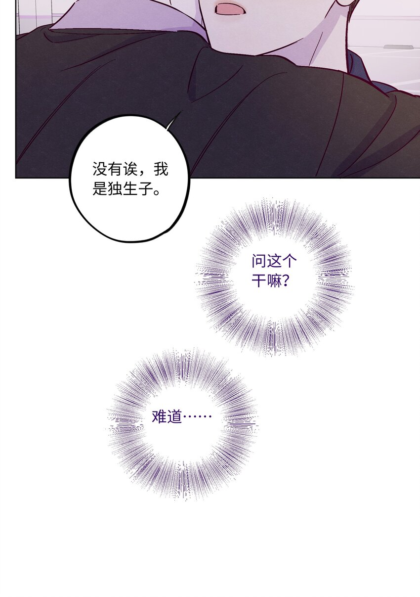 第45话 充电35
