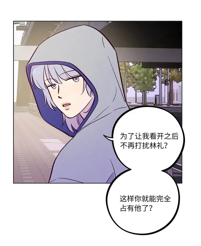 第93话 别听坏人的话27