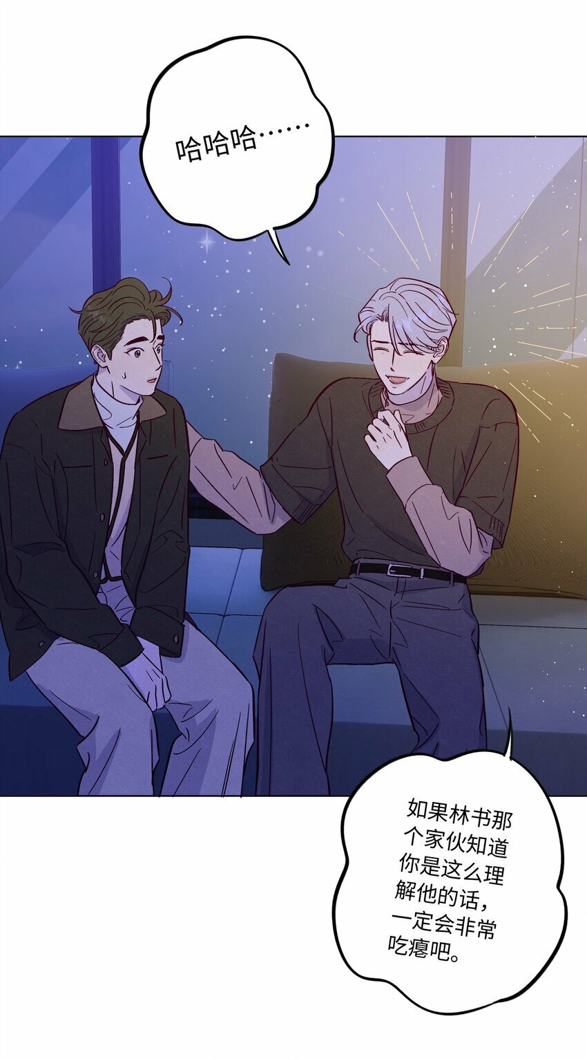 第80话 我要不听话了20