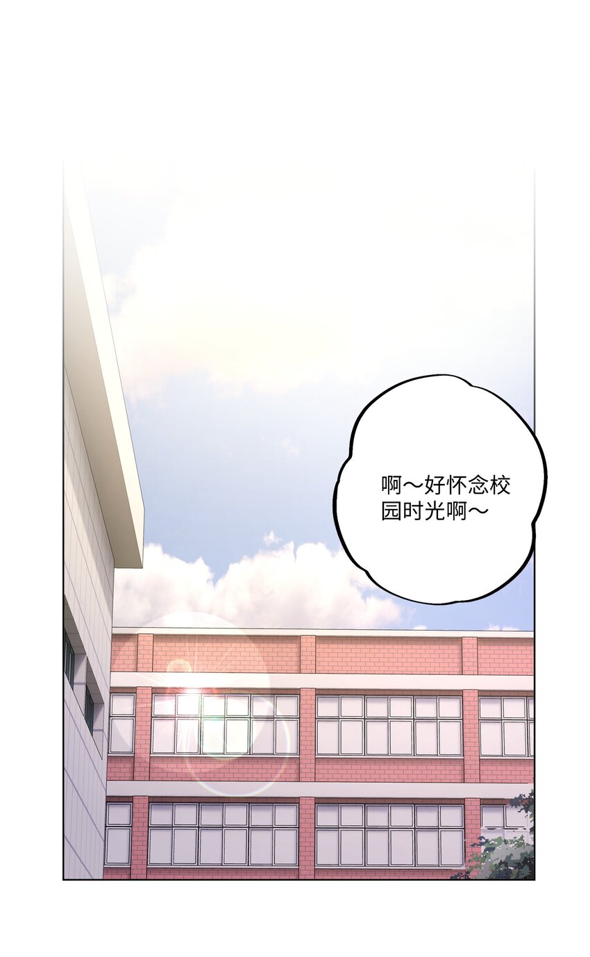 第10话 怎么开始分析他了8