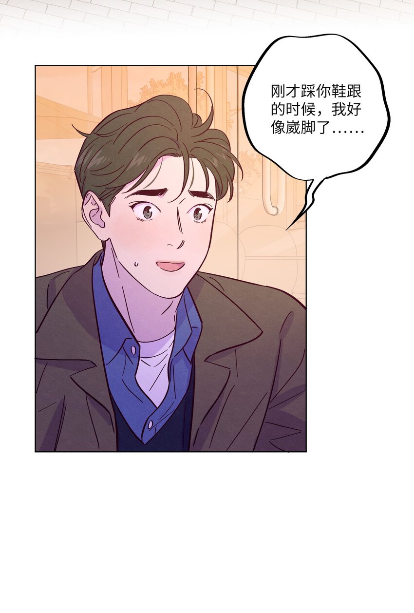 第34话 抵消了22