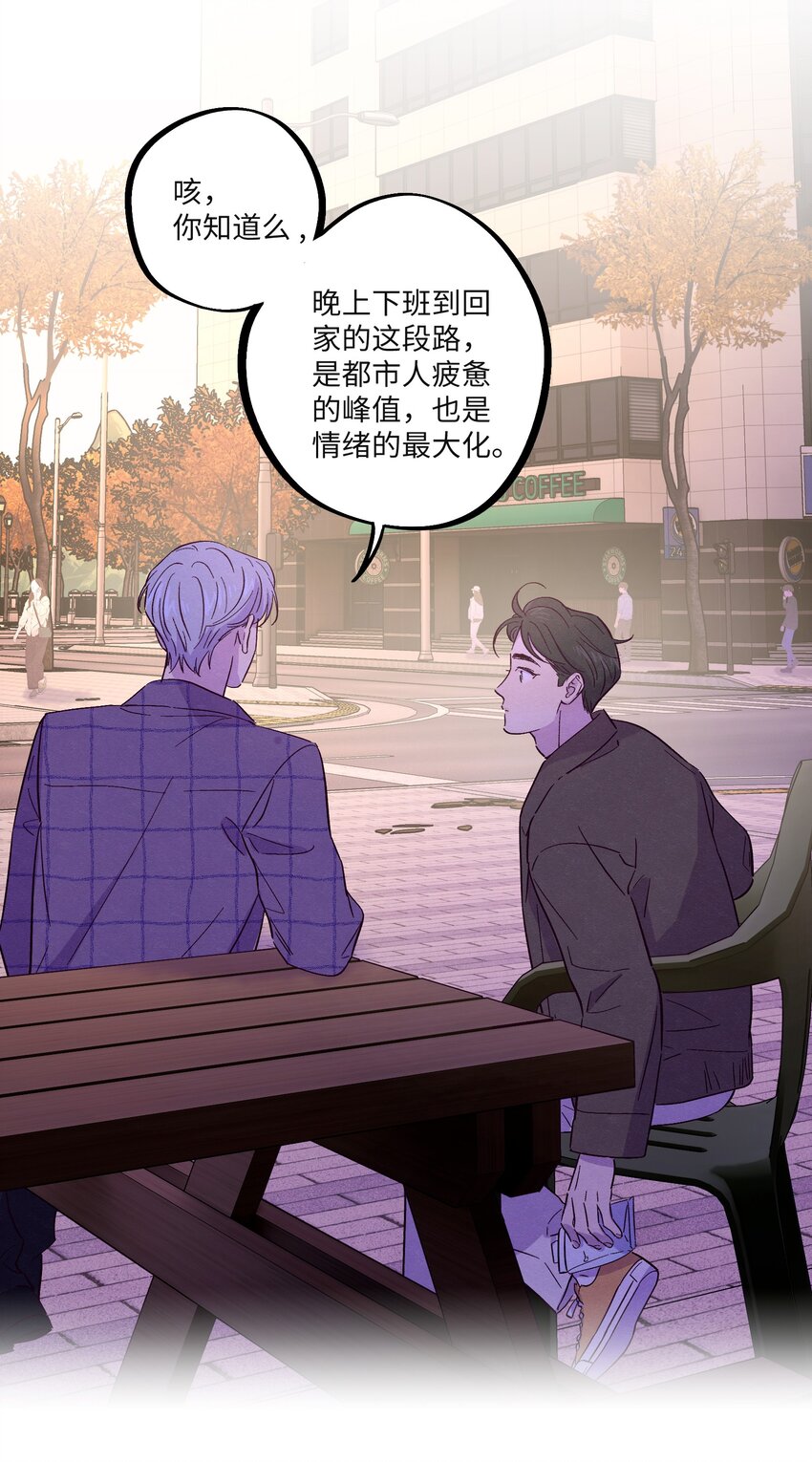 第33话 开始跳动31