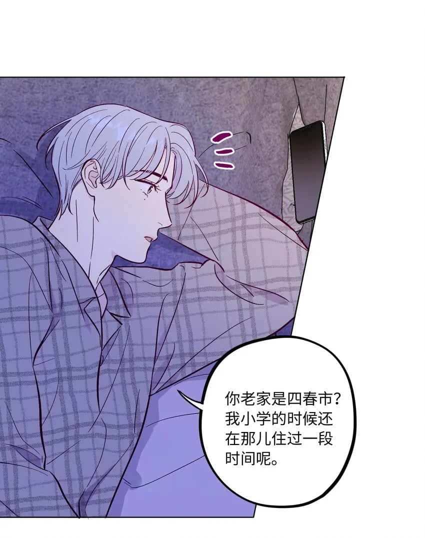 第64话 我好像见过你29