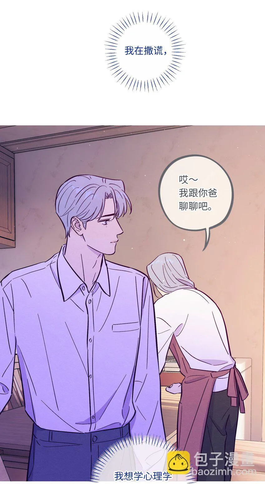 第107话 见家长26