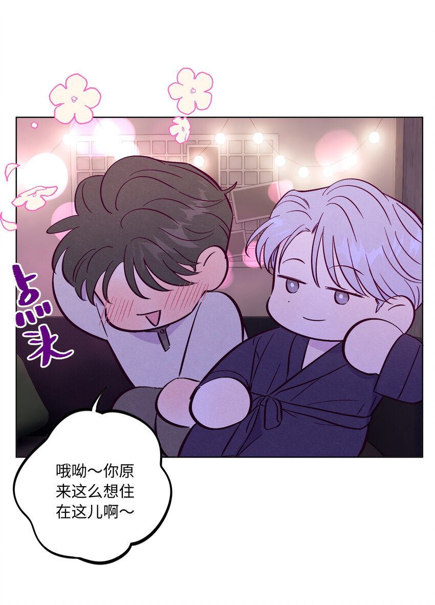 第57话 就像秋天来了28
