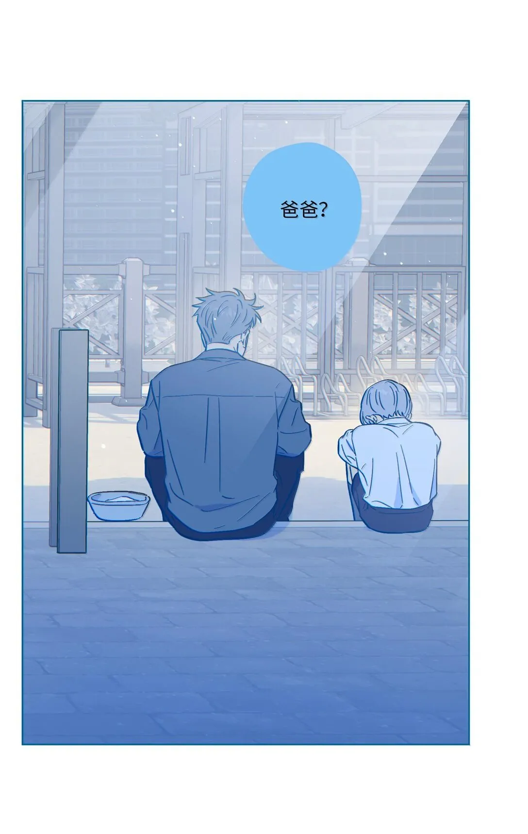 第117话 妈妈7