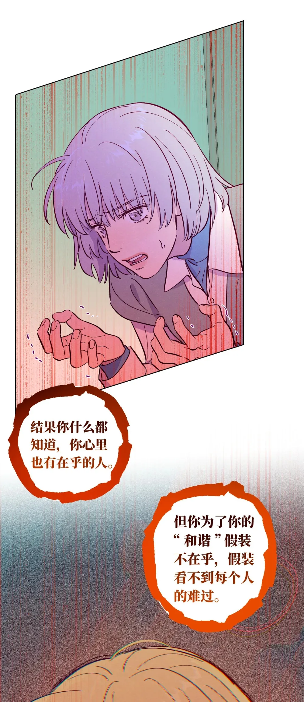 第115话 这一切到底有什么意义31