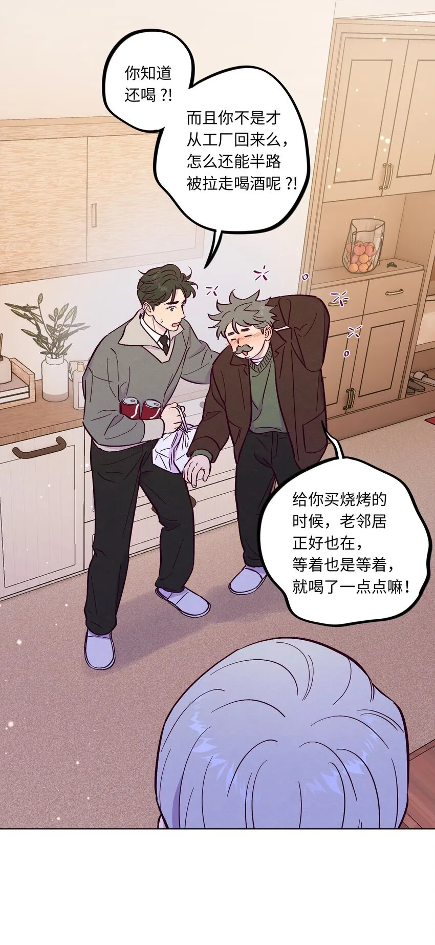 第110话 他一定喜欢你36