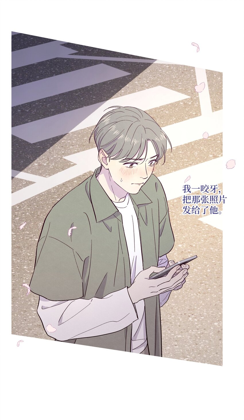 第27话 海浪一般叫嚣着38