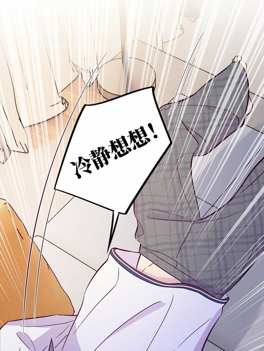 第75话 跑偏大赛10