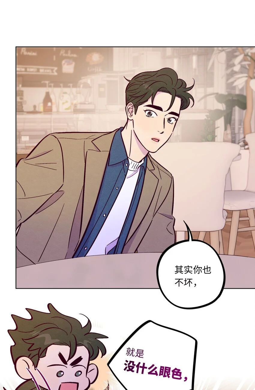 第102话 诈一诈48