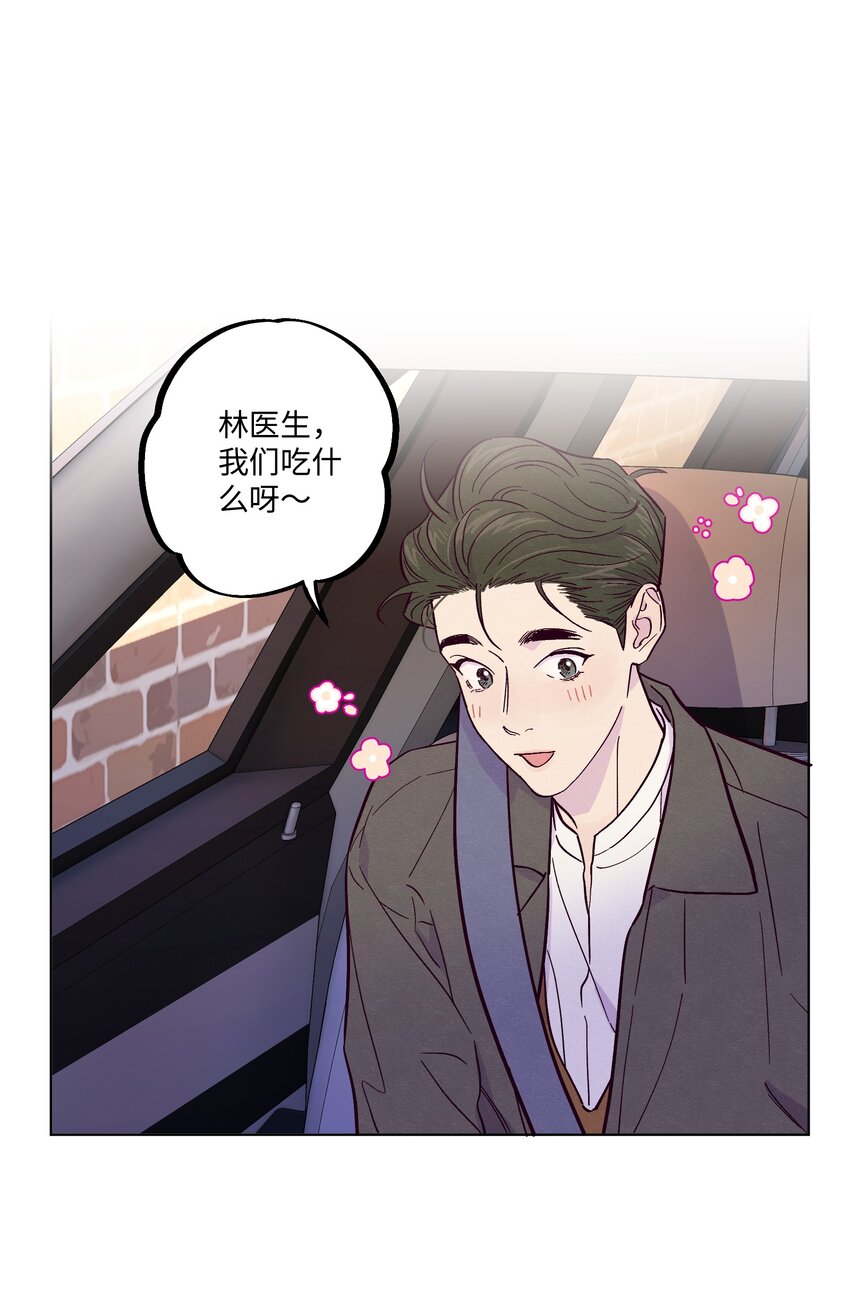第15话 原来他没有讨厌我！23