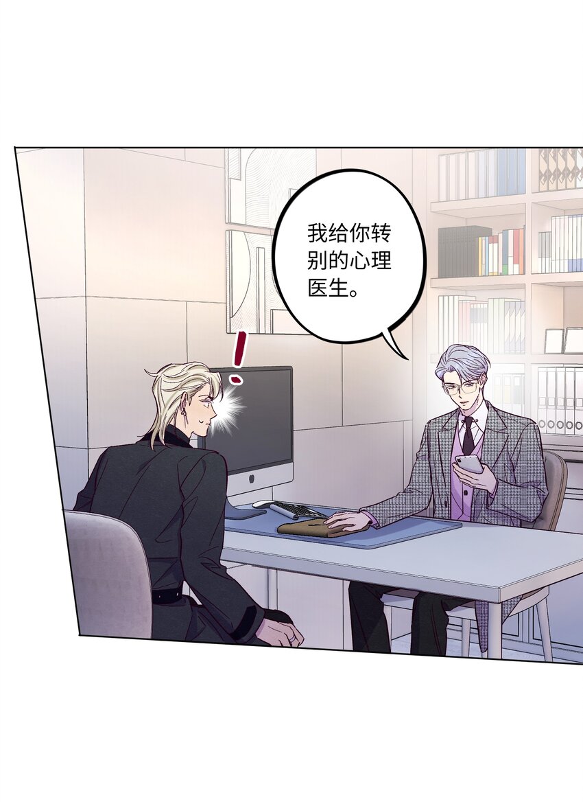 第35话 喜欢上那样的人10