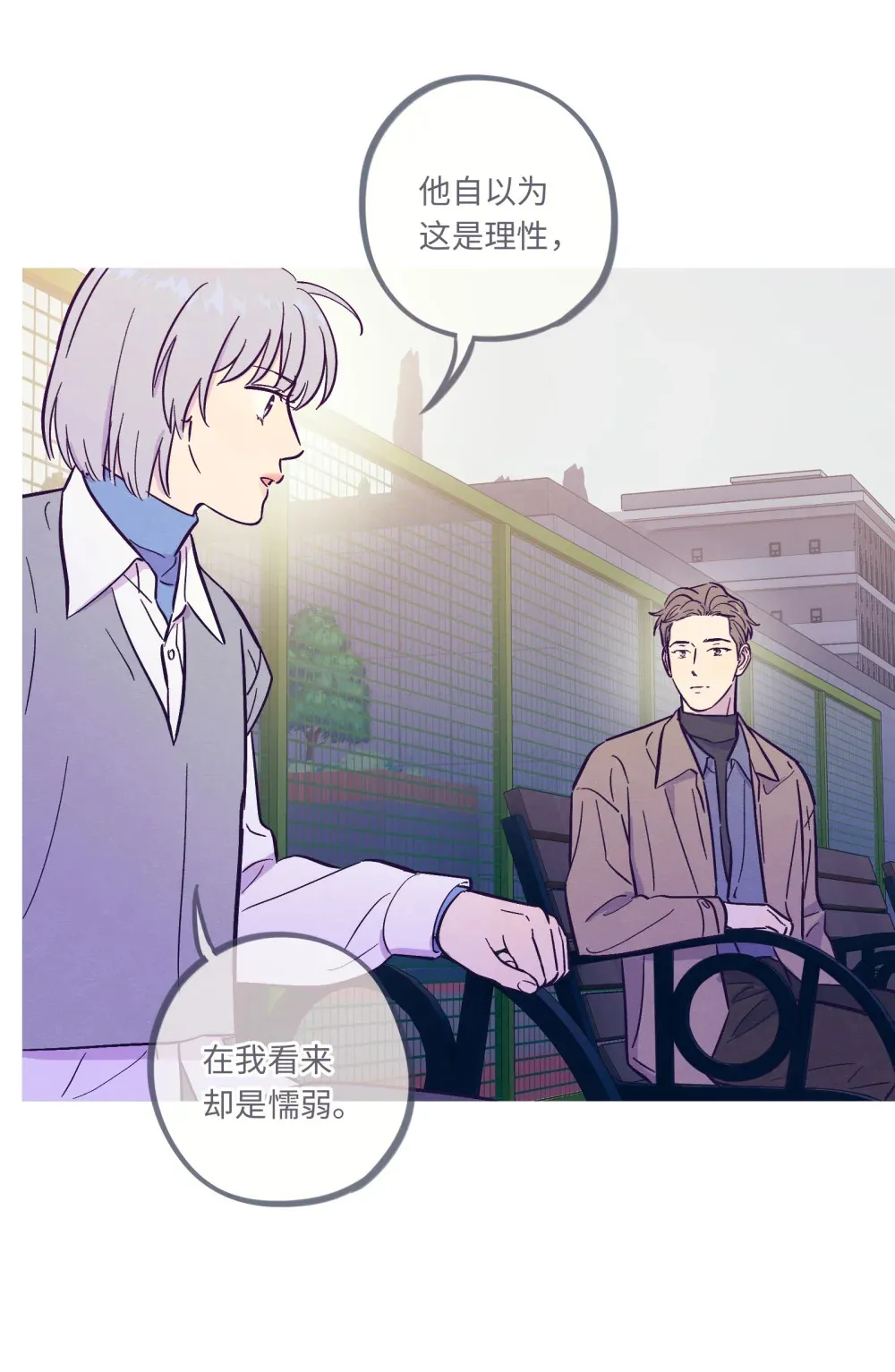 第115话 这一切到底有什么意义23