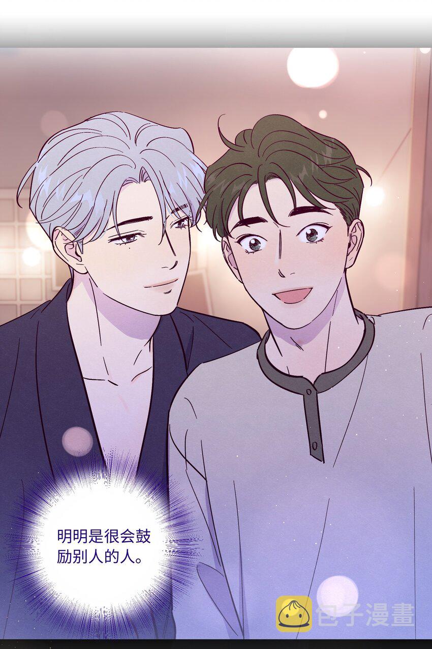第57话 就像秋天来了35