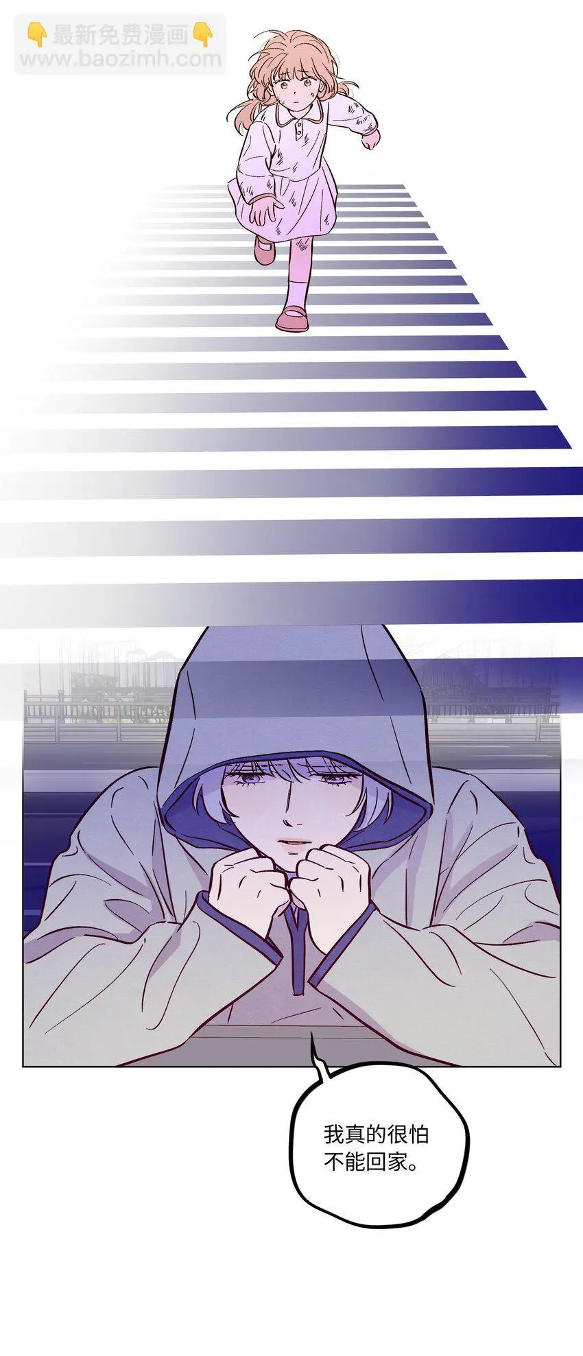 第94话 尴尬也要说出口的话11