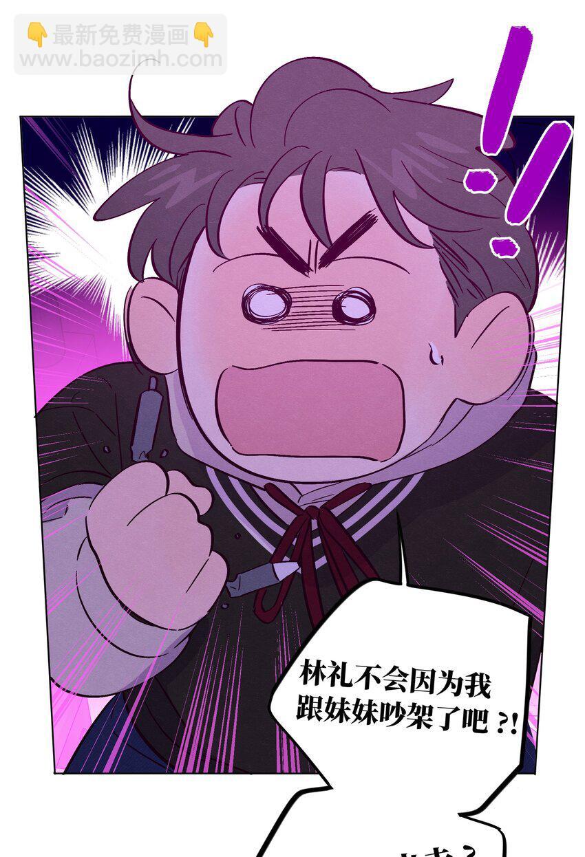 第85话 世界上最温柔的人31