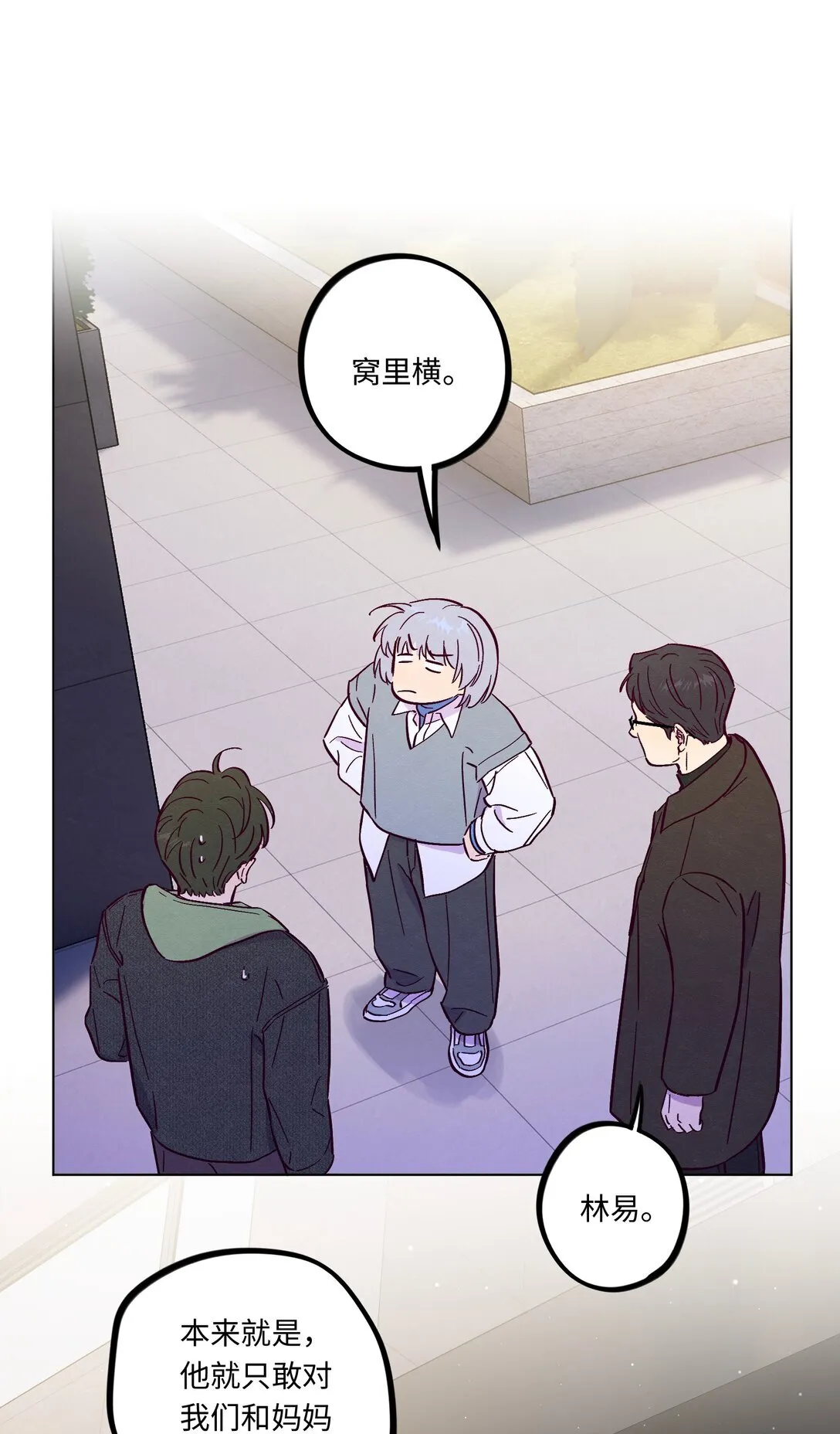 第114话 反省30
