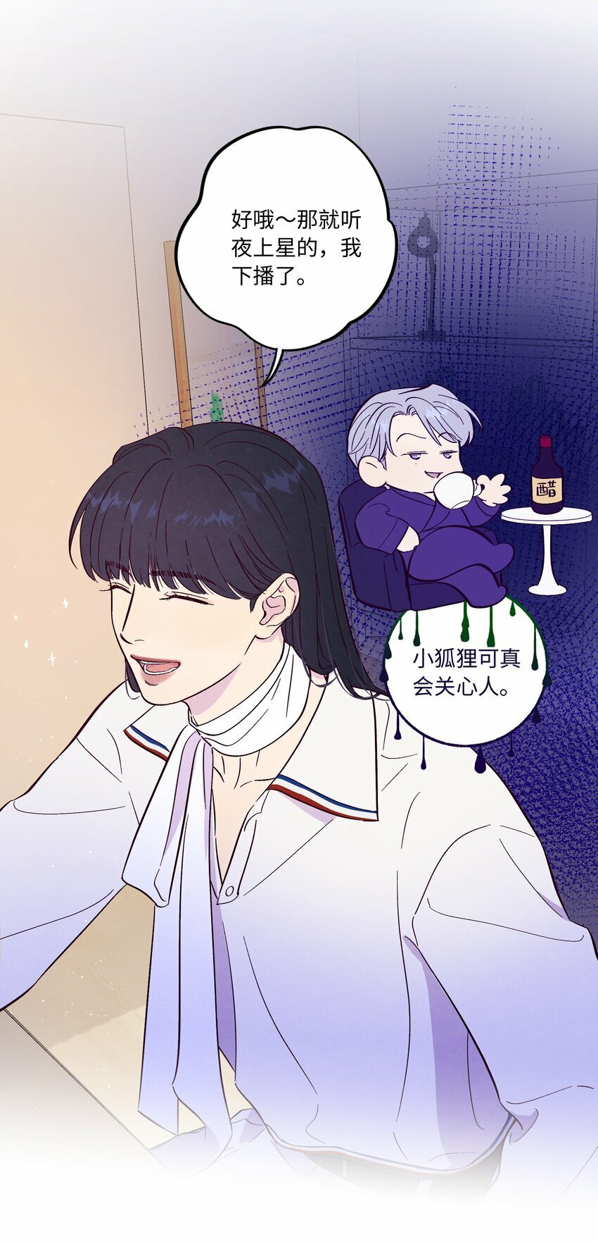 第74话 不速之客24
