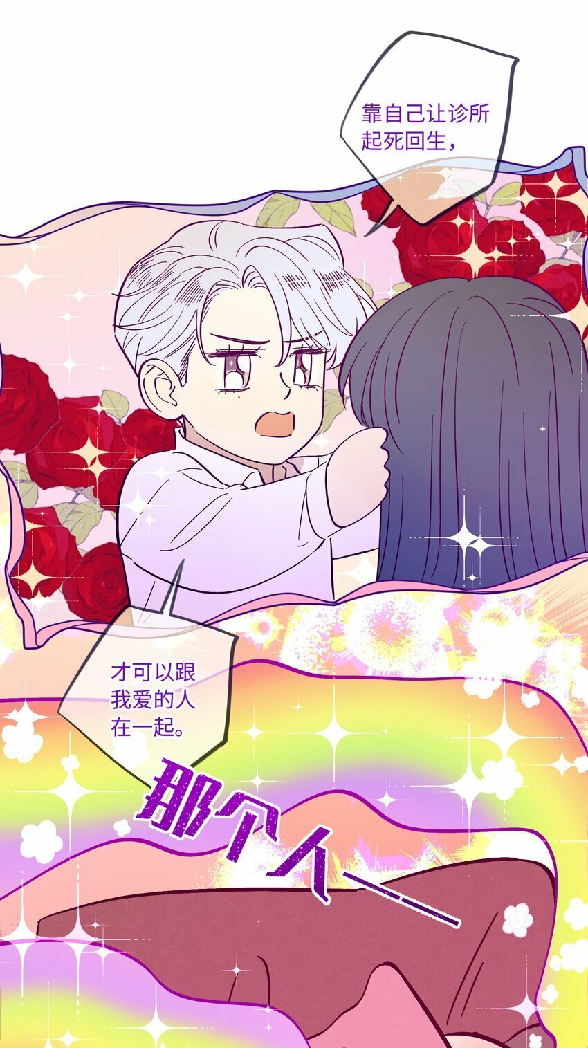 第79话 任意门36