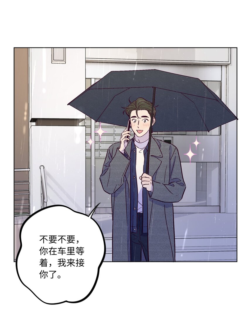 第50话 完美的一天31