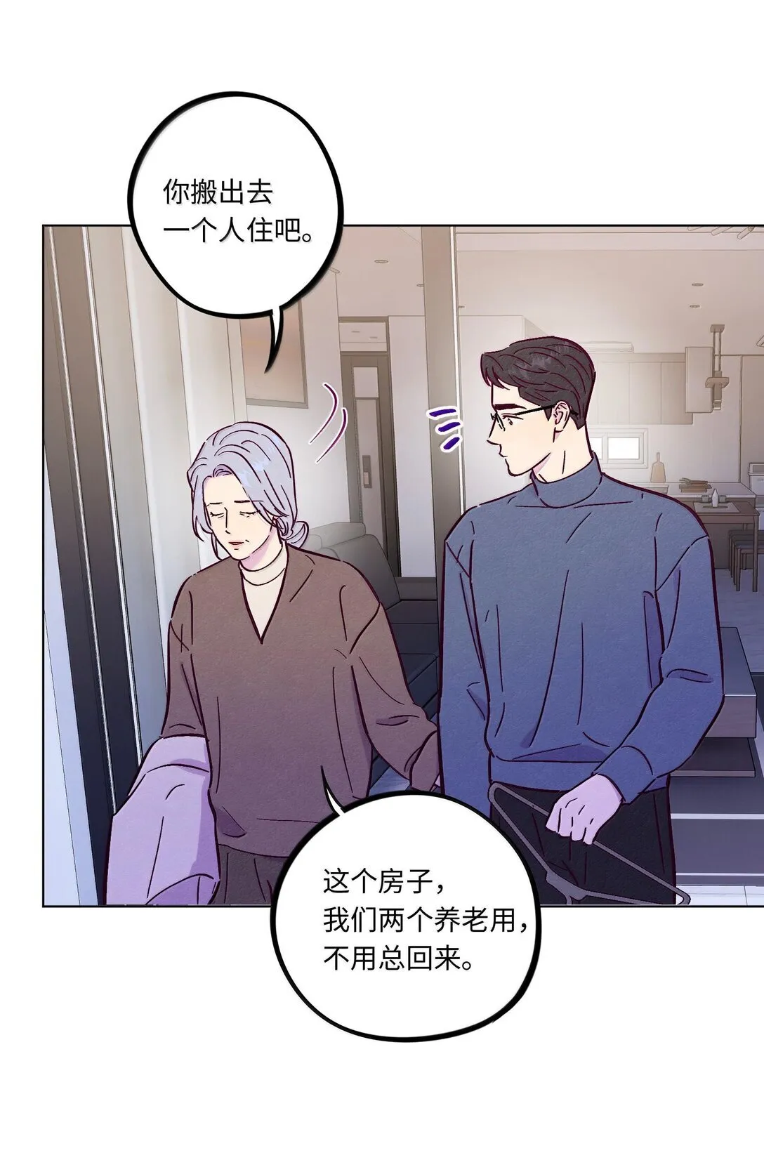 第119话 新生活15