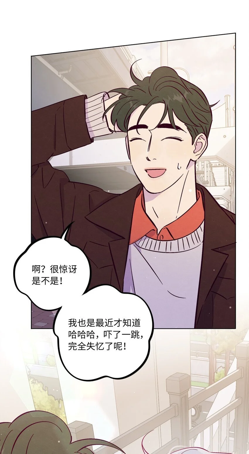 第93话 别听坏人的话40