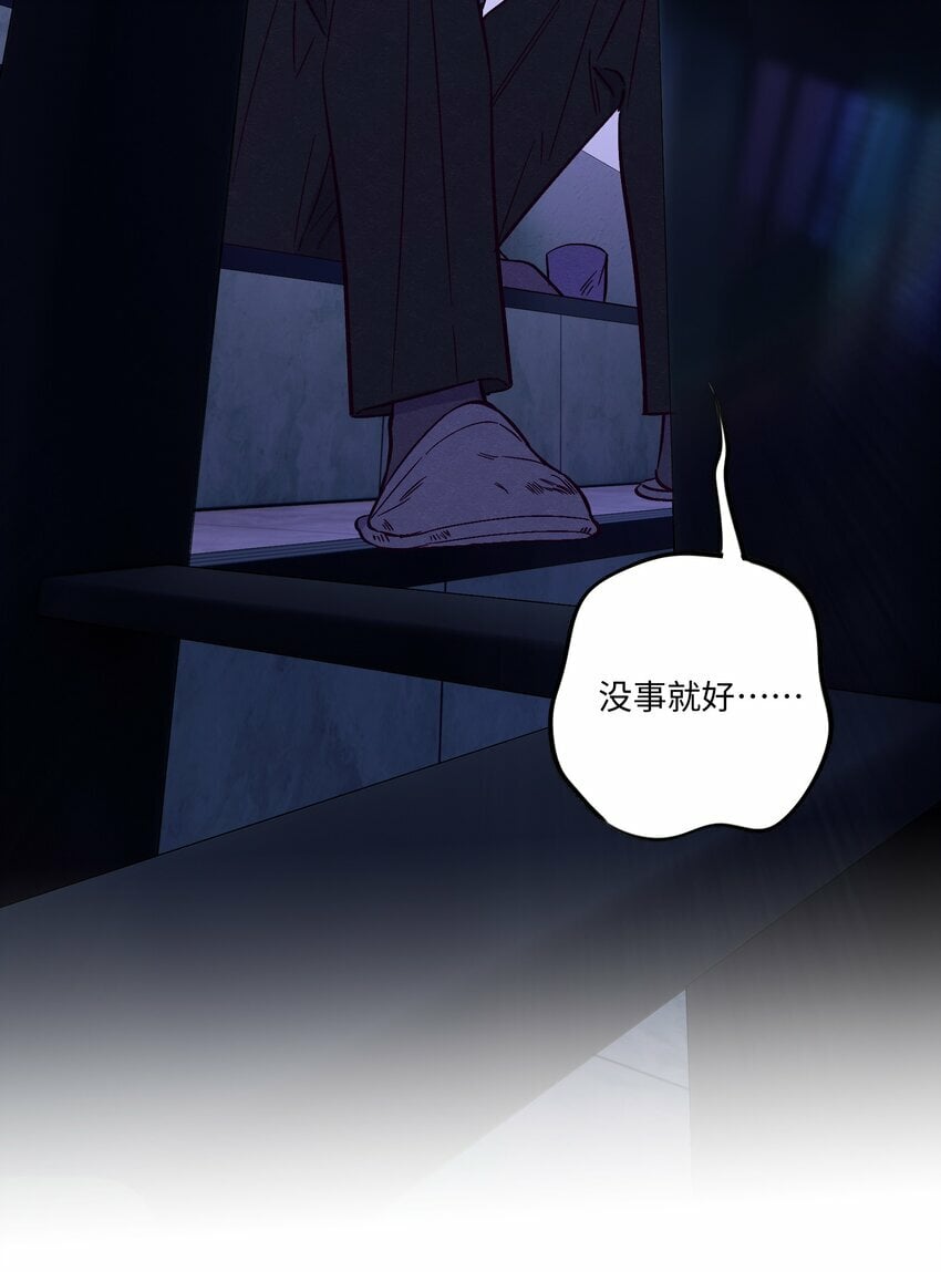 第82话 他人还怪好的呢46