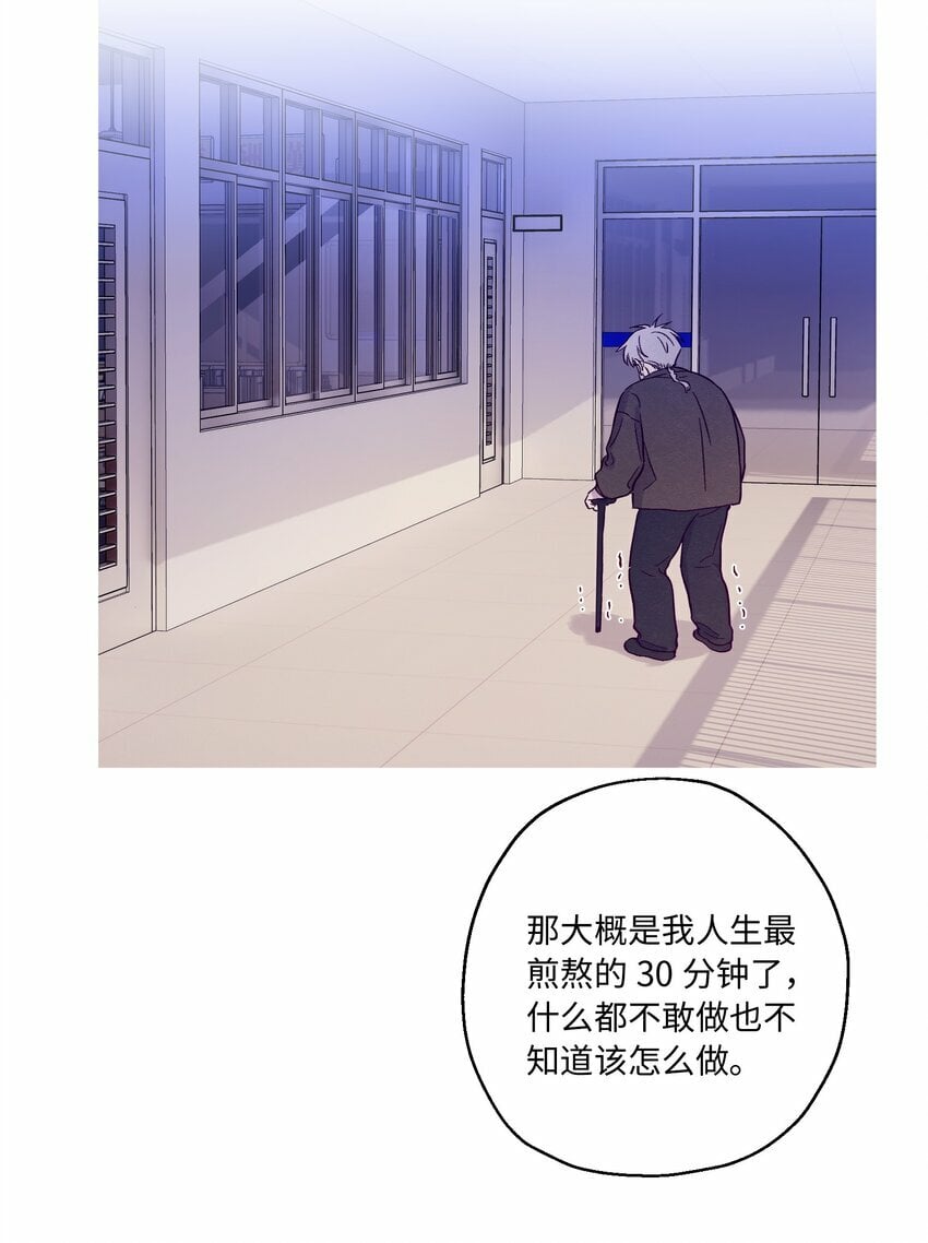 第71话 谢谢你成为我的朋友36