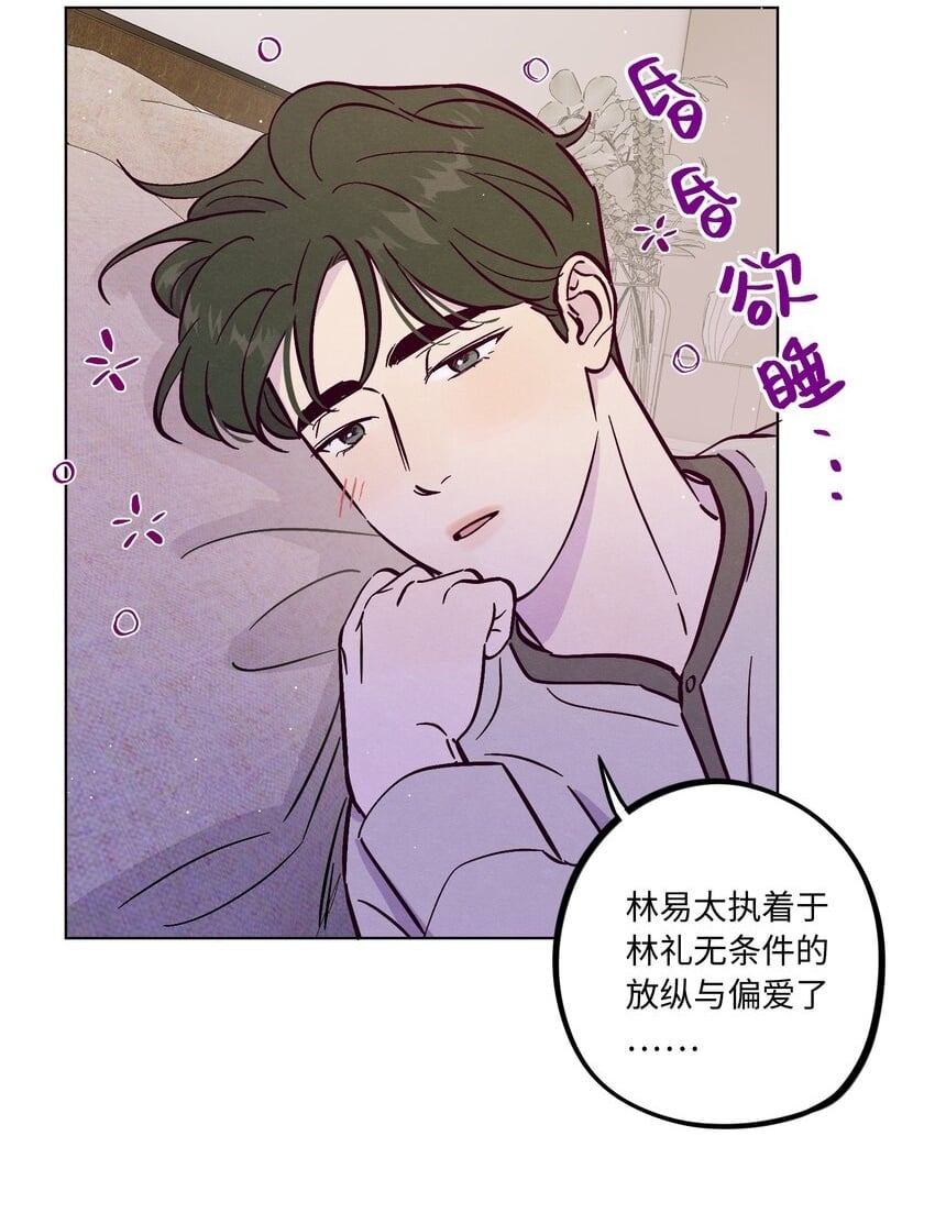 第90话 配得上期待28