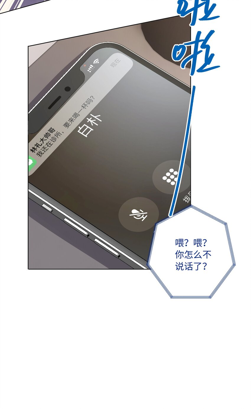 第36话 只要打开这扇门33