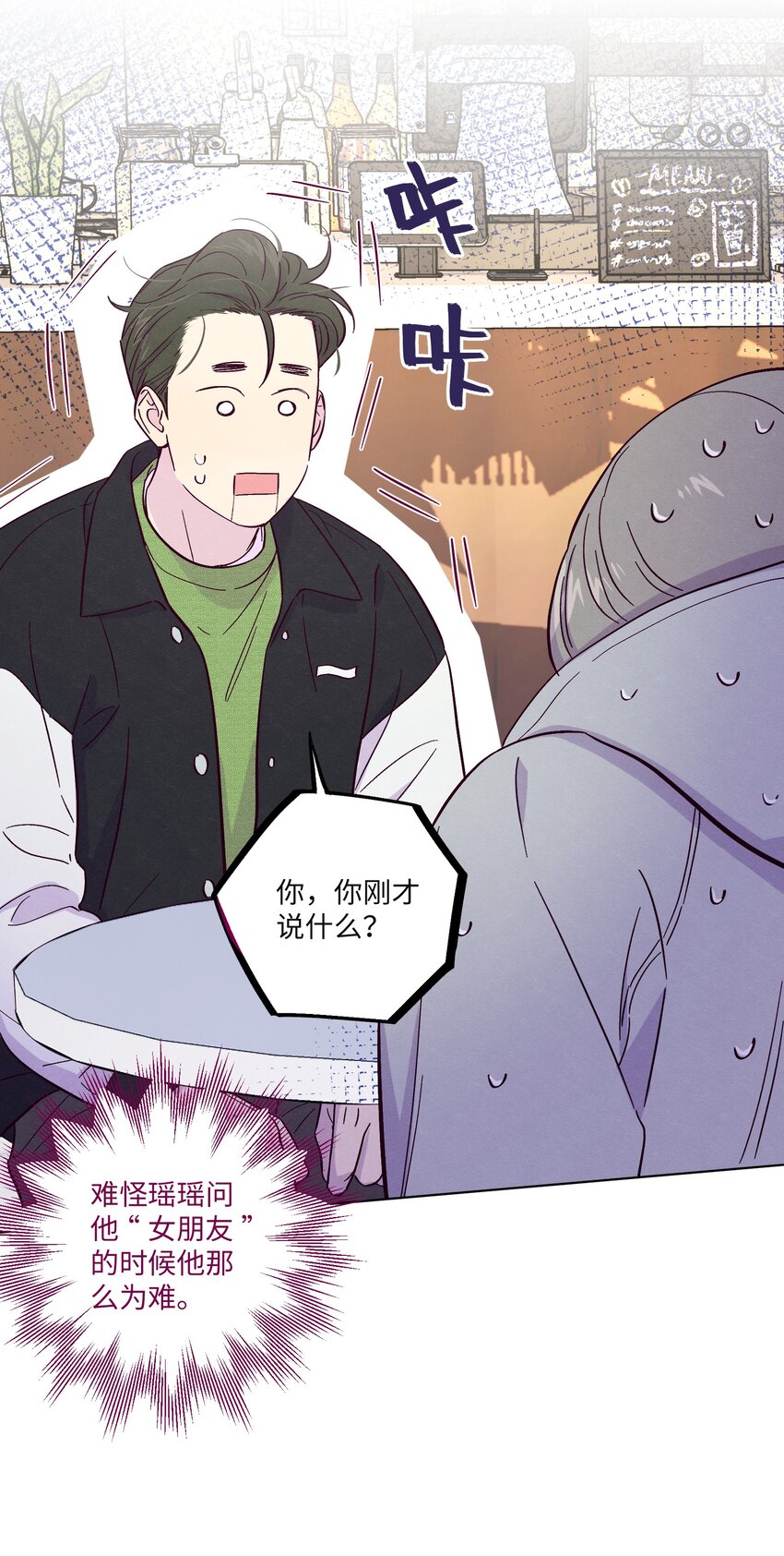 第27话 海浪一般叫嚣着17