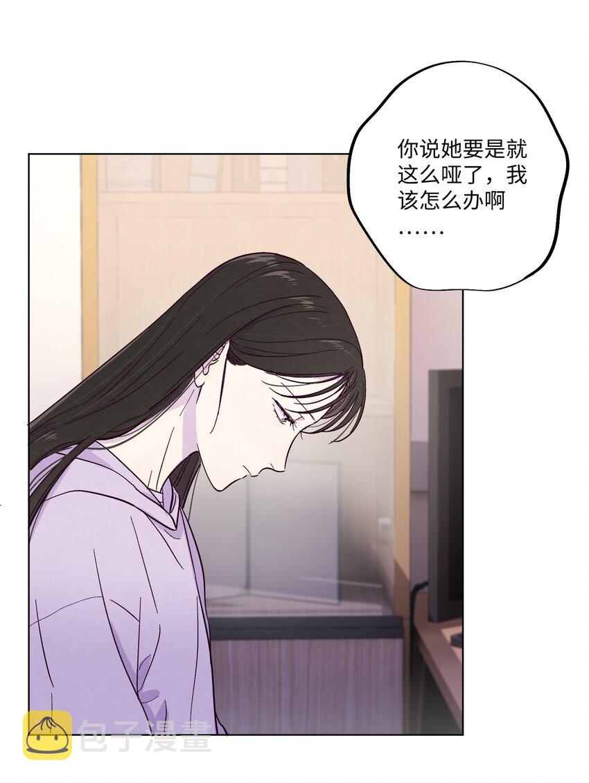 第6话 检查结果均无异常18