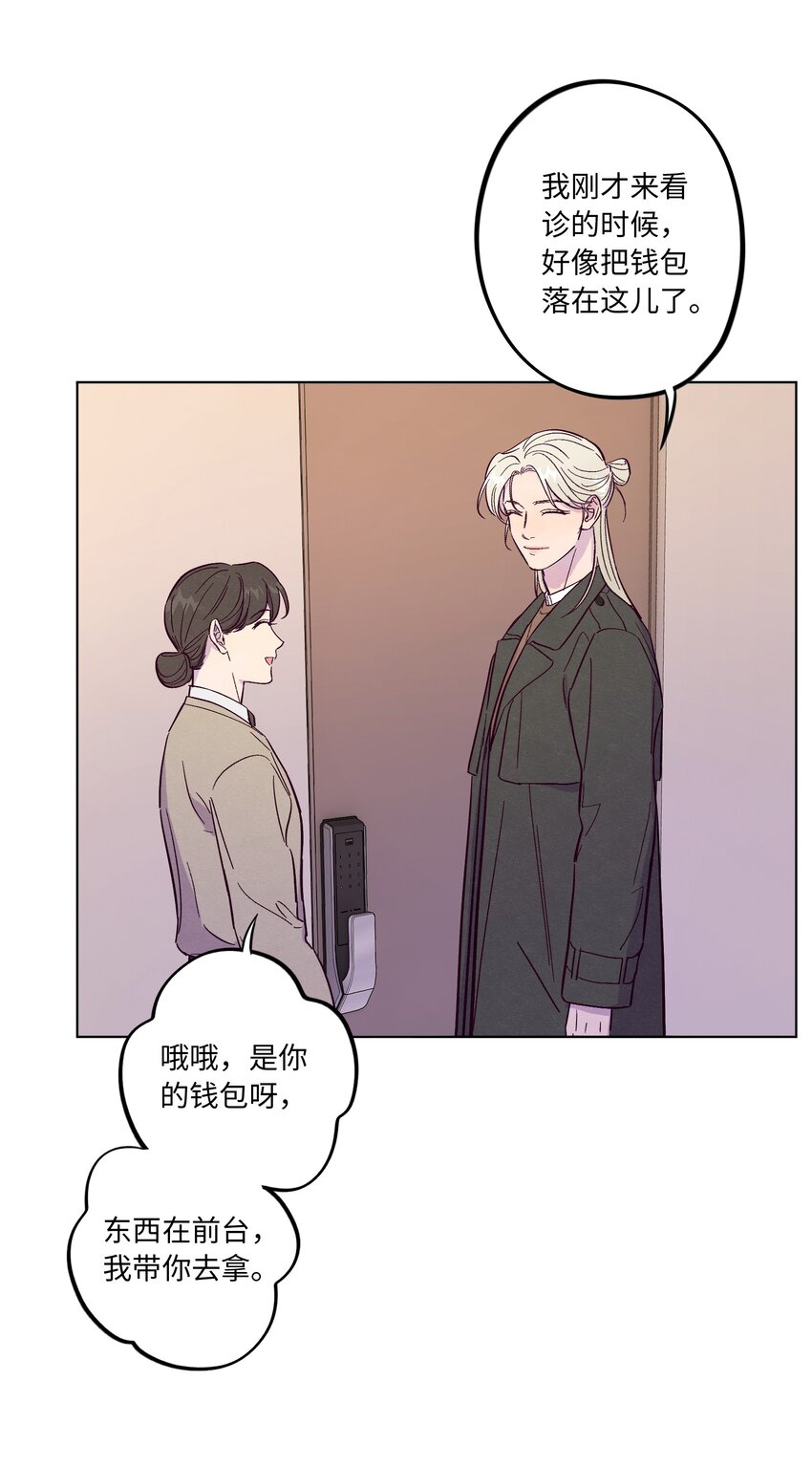 第41话 自乱阵脚24