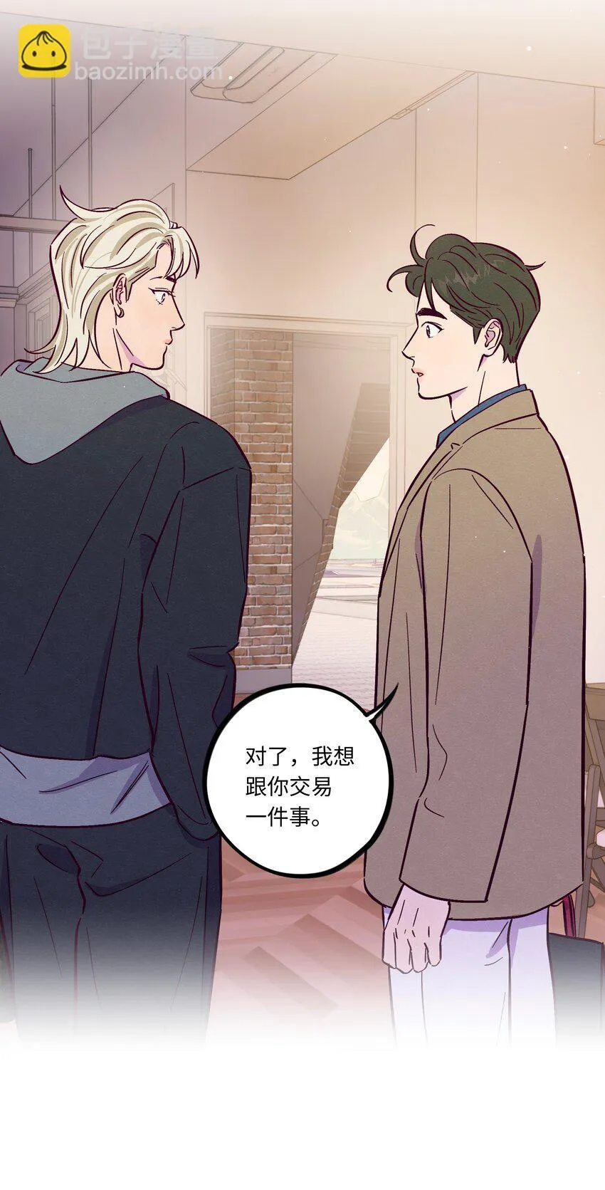 第103话 那个小男孩不是我9