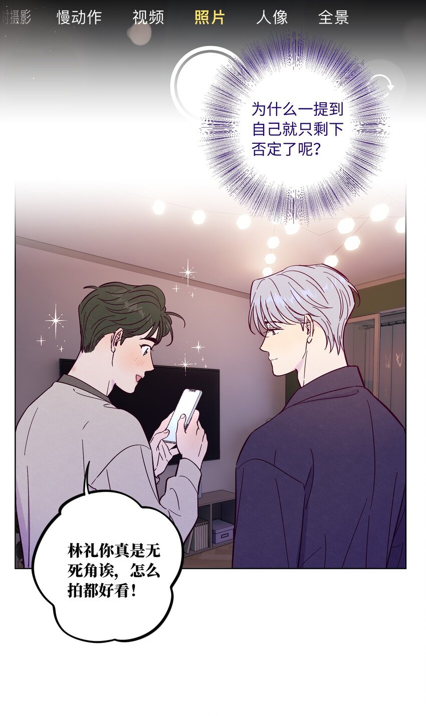 第57话 就像秋天来了36